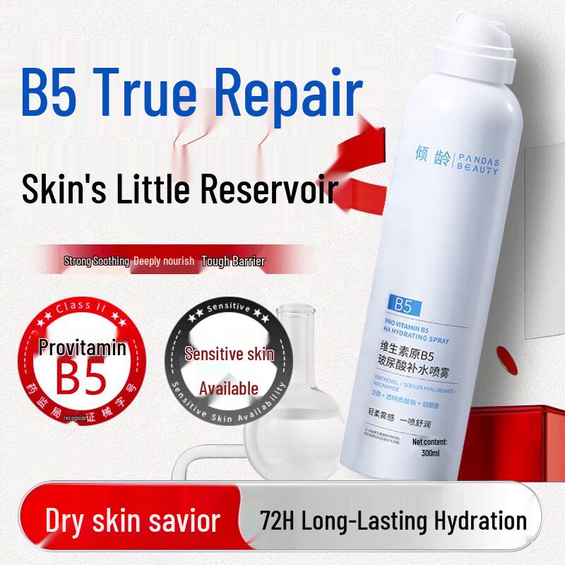 

BAILUHUI Hydrating Skincare Collection