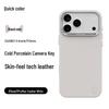 Juese Leather Magnetic Protective Case with Cold Ceramic Camera Buttons for iPhone 17 Series