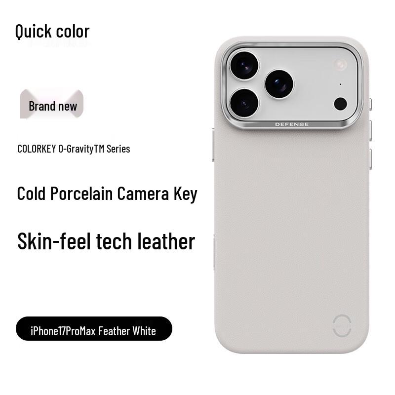 Juese Leather Magnetic Protective Case with Cold Ceramic Camera Buttons for iPhone 17 Series