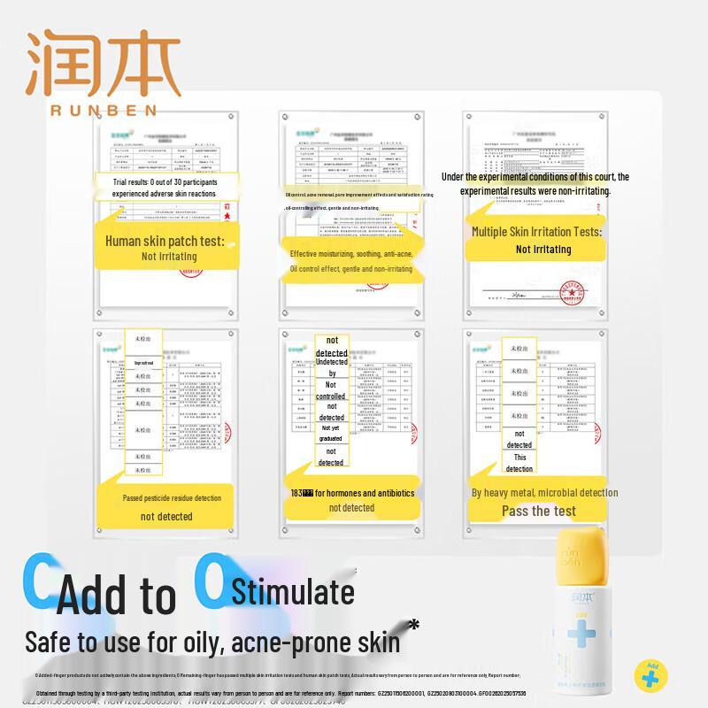 RUNBEN Youth Oil Control Acne Essence Milk