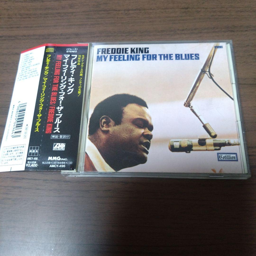 

[USED] Freddie King/My Feeling for the Blues