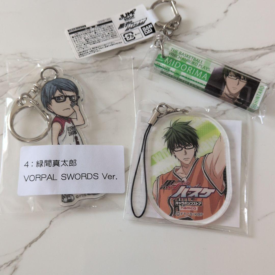 Black bus Akki Midorima set