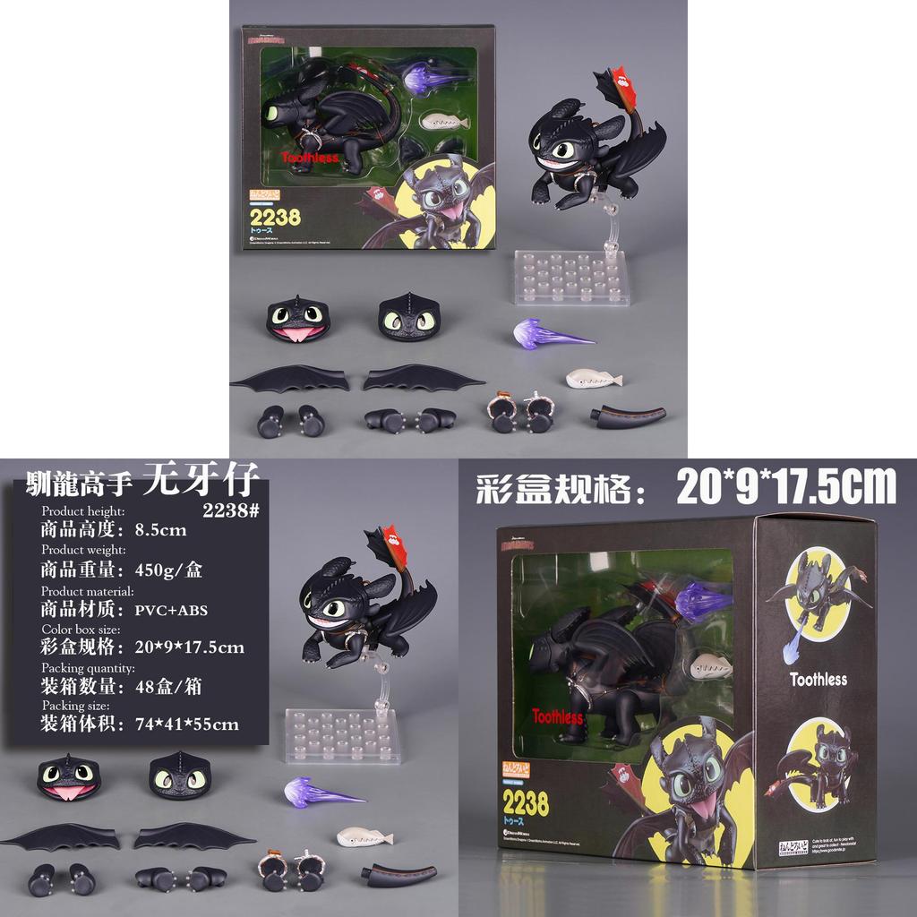 How To Train Your Dragon Toothless Plastic Model With Movable Joints For Kids And Fans