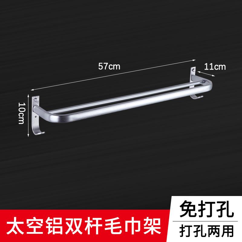 Toilet Space Aluminum Towel Rack, No Punching Bathroom Rack Wall Hanging Towel Rack Bathroom Pendant Five-piece Set