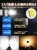 [Compact Integrated Type] LTONXEN H4 LED Headlight Hi/Lo Switching Vehicle