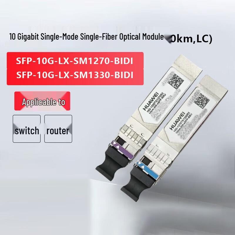 

Huawei 10G SFP+ BIDI Optical Transceiver Module Pair