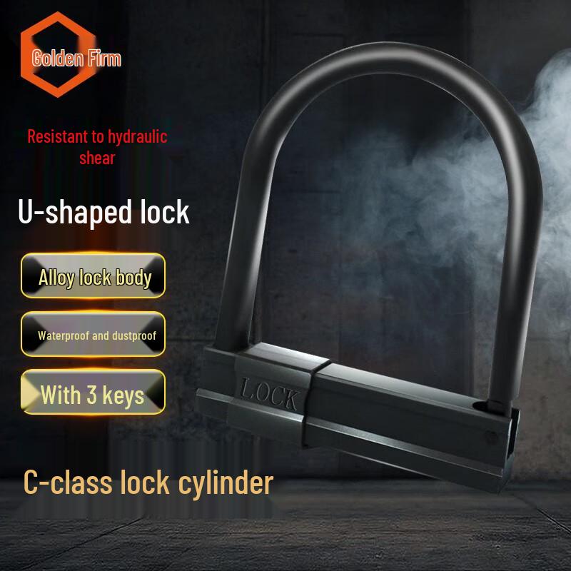 JINGULAO Heavy-Duty Anti-Theft U-Lock
