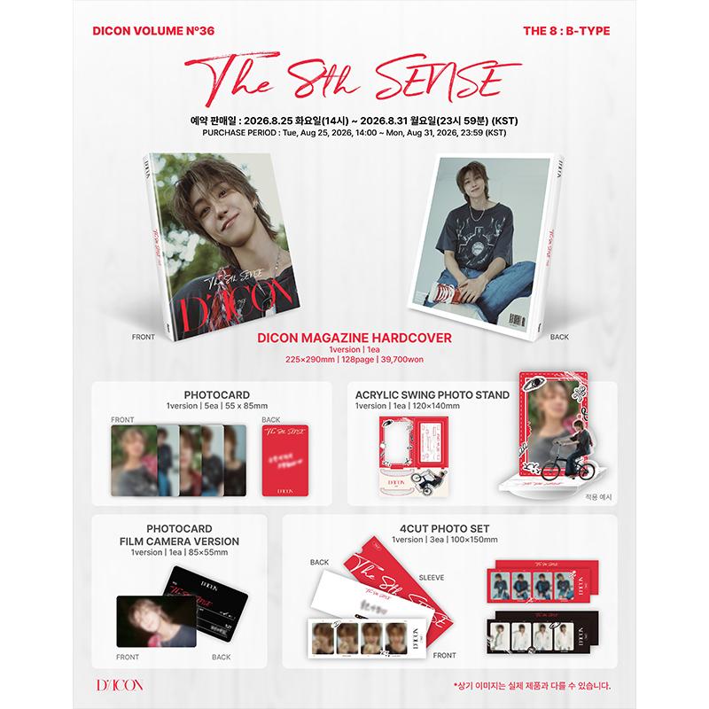 [Pre-order] DICON VOLUME N36 (SEVENTEEN) THE8 : The 8TH Sense (Online Benefit)