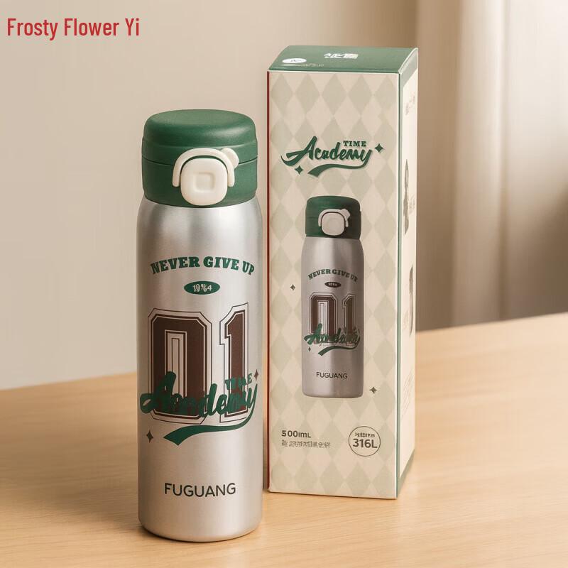 

FUGUANG Letou 316 Stainless Steel Portable Vacuum Flask