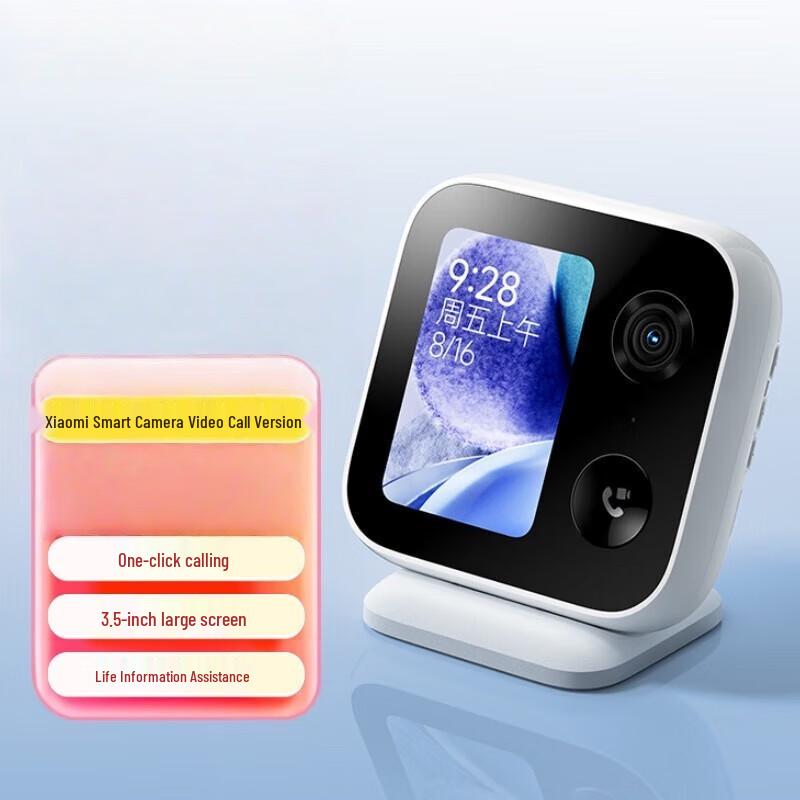 

Xiaomi Smart Video Call Camera with 3.5-inch Display (CN version)