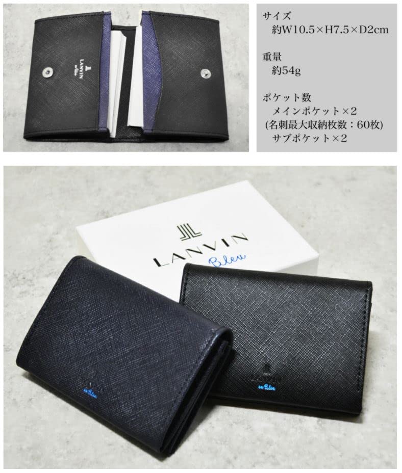 en Business Card Holder with Brand Shopper Gift Wrapping Large Capacity 345159 LANVIN en Bleu Our Limited Leather Black [LANVIN Bleu] Men's [01]