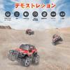 Carox OX30 Spielzeugauto für beliebtes wiederaufladbares Spielzeugauto mit Bedienung Großes Geschenk Funkgesteuertes Off-Road Kinder, Scheinwerfer, 1/16 Maßstab, 2,4 GHz, 80 Minuten