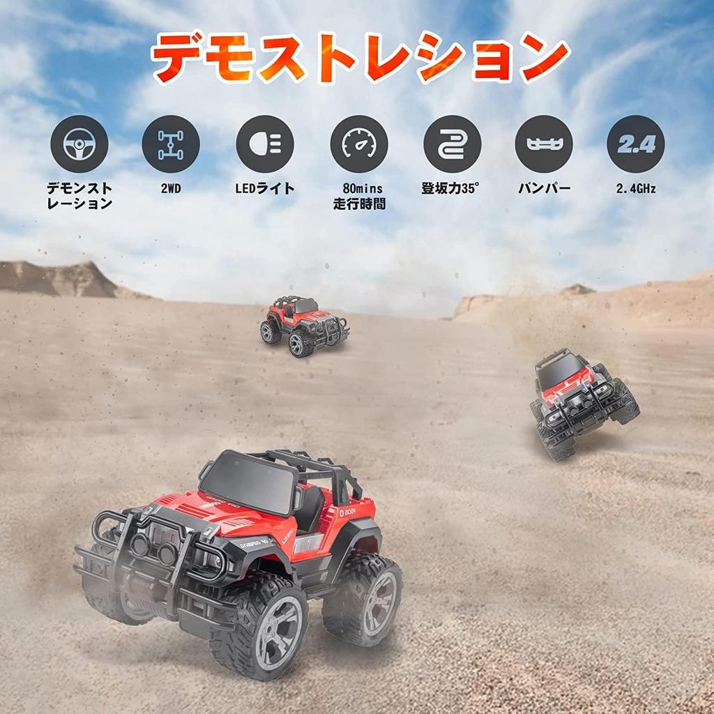 Carox OX30 Spielzeugauto für beliebtes wiederaufladbares Spielzeugauto mit Bedienung Großes Geschenk Funkgesteuertes Off-Road Kinder, Scheinwerfer, 1/16 Maßstab, 2,4 GHz, 80 Minuten