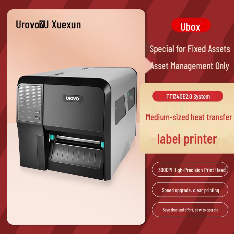 Urovo TT1340E Thermal Transfer Label Printer
