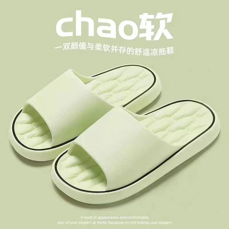 Cool Slippers Women Wear Thick Bottom Home Non-slip Indoor Home Summer Bathroom Men