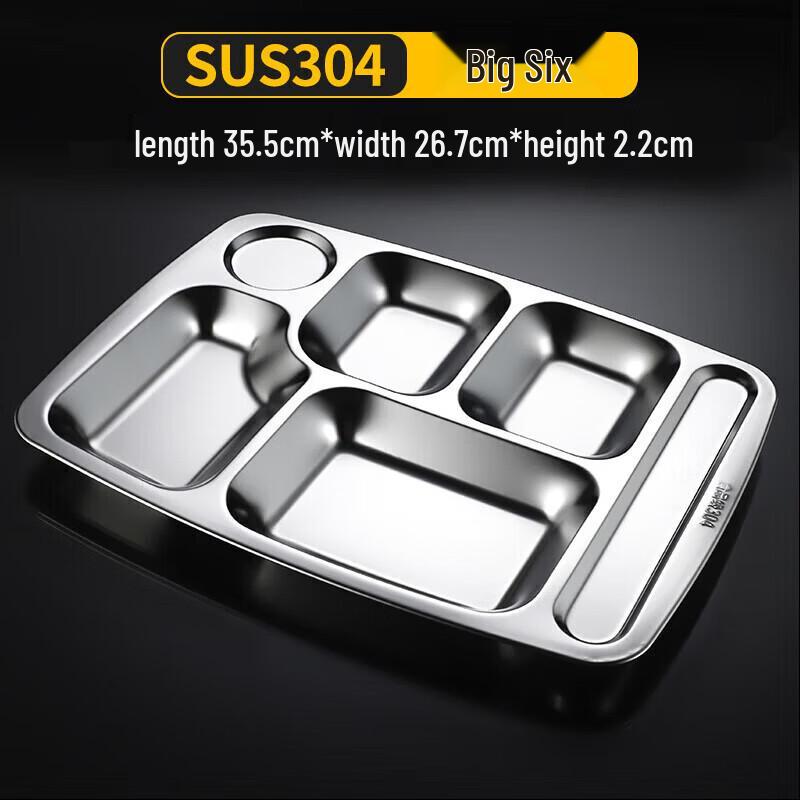 

304 Stainless Steel Divided Canteen Plate