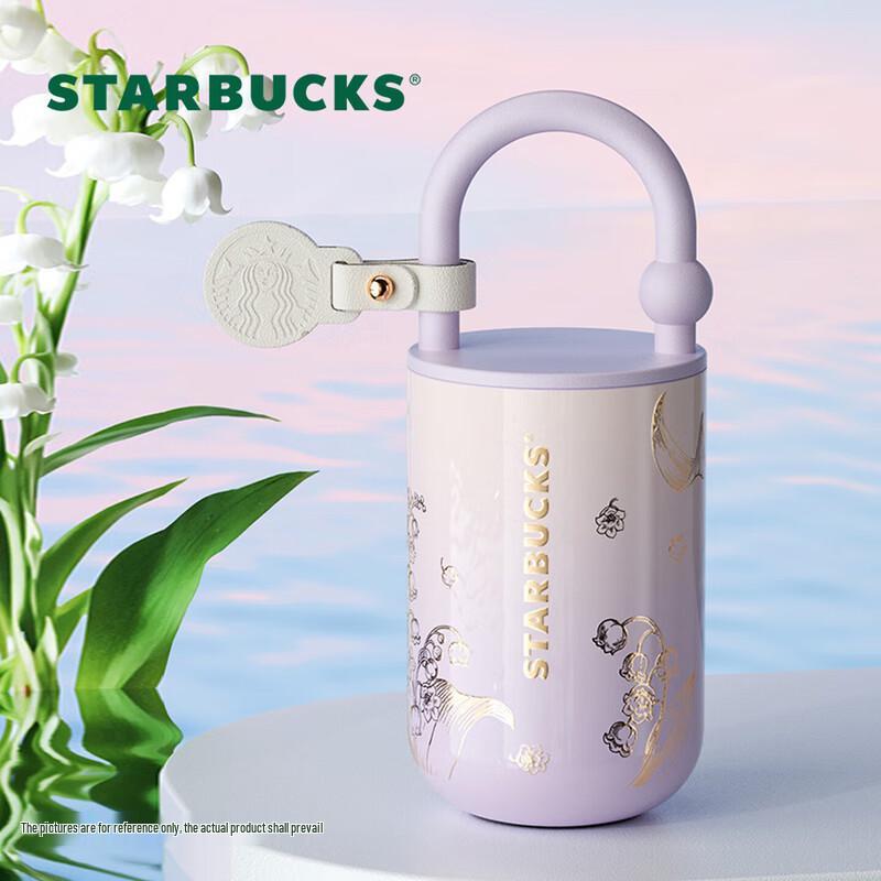 Термокружка Starbucks с U-образной ручкой