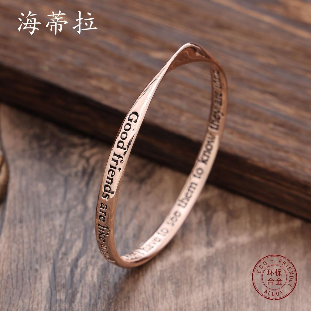 Original English lettering friendship alloy bracelet hip hop personality Mobius male and female friendship bracelet gift