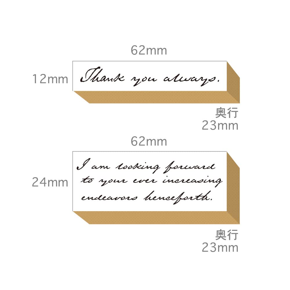 Stylish Birthday Thank You Message Birthday Thank Letter Wooden Rubber Stamp Made in Japan Stamps, Card, You, Cursive, Antique-Style Stamp, Set, Gift,
