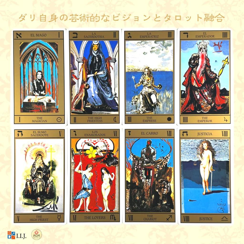 Tarot Cards 78 Pieces Tarot Fortune Telling Dali Tarot Universal Gold Salvador Dali Tarot Universal Gold Japanese Manual Included I.I.J [Salvador