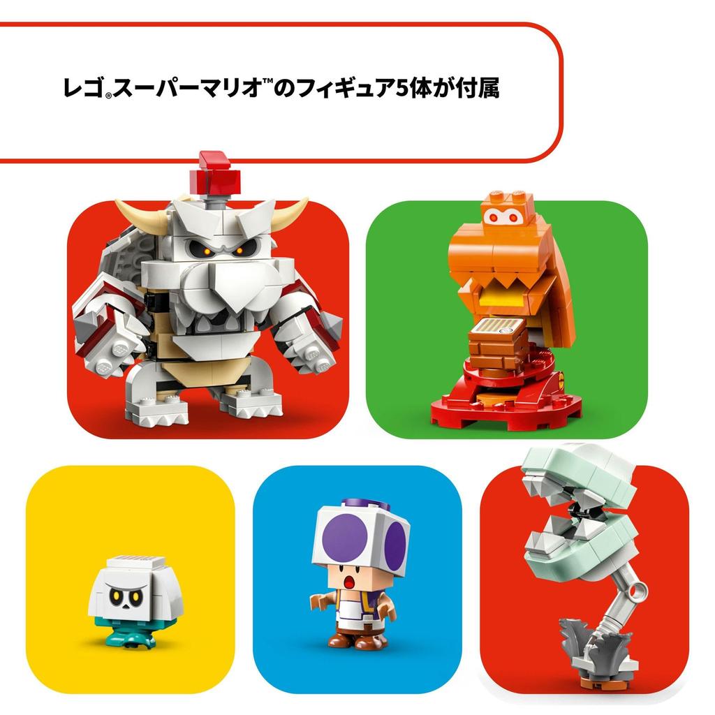 LEGO Super Mario Bowser and Castle Battle Challenge Toy Toy Block Girls 8 9 10 Elementary School Mario Goods Game 71423