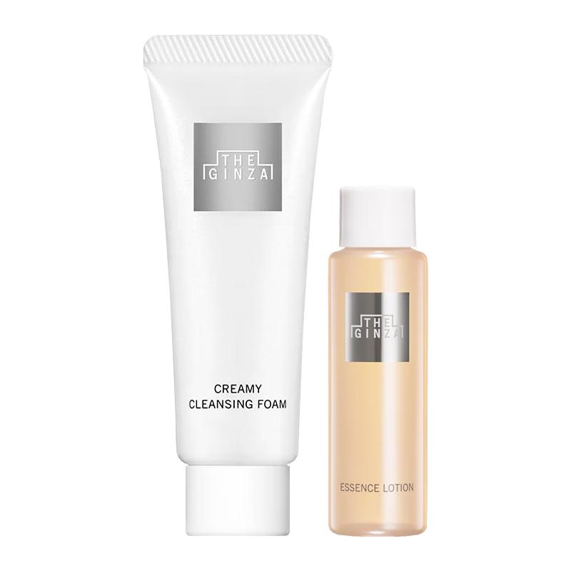 

The Ginza Hydrating Cleanser & Lotion Mini Set
