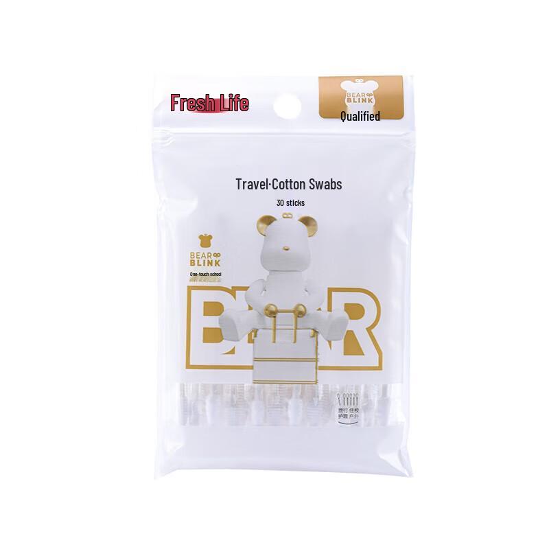Travel Disposable Cotton Swabs - 5 Packs