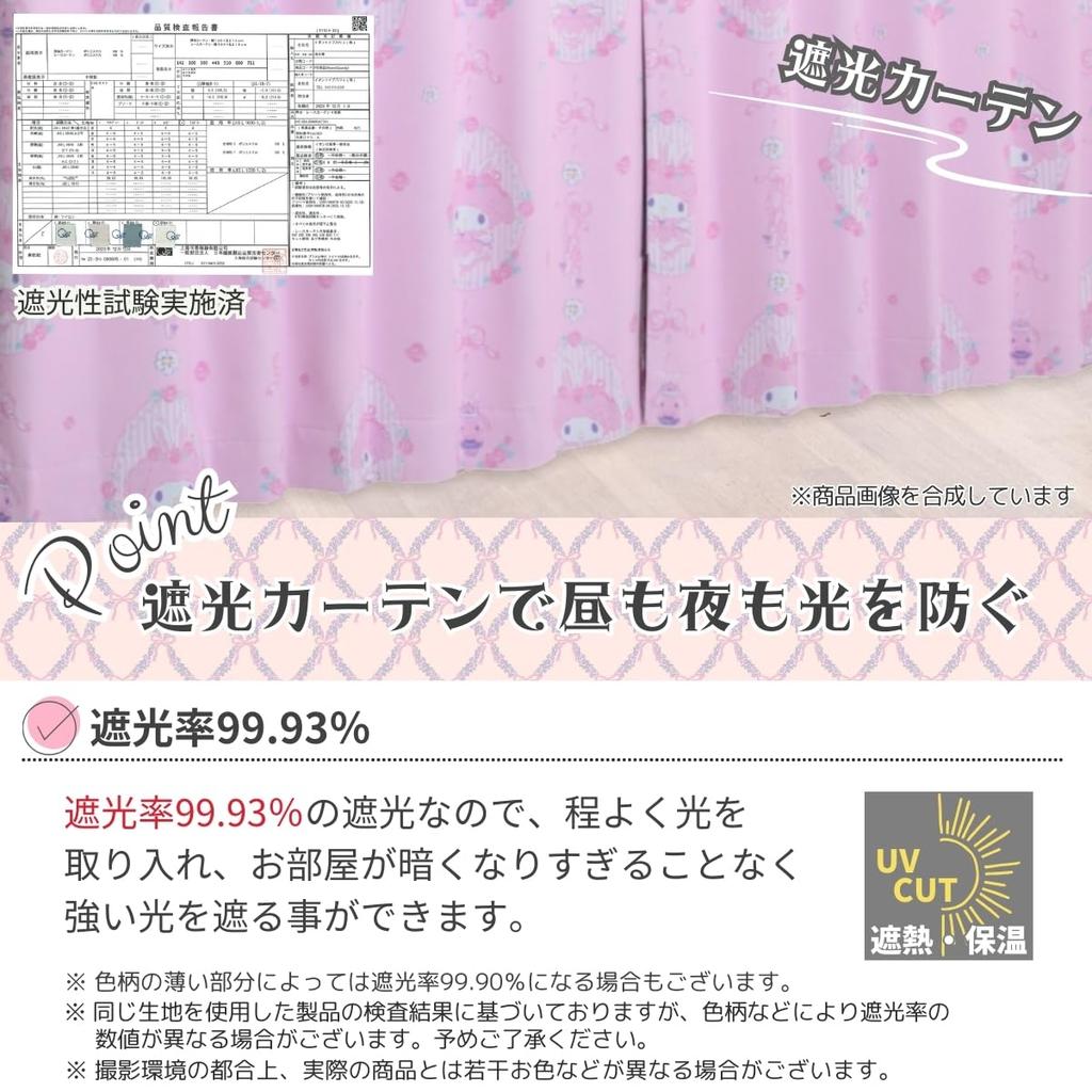 Sanrio My Melody Level 2 Blackout and Lace Set of 100cm X Character Heat-Resistant Curtains, 4, 178cm, Washable, SB-691-S/SB-692-S