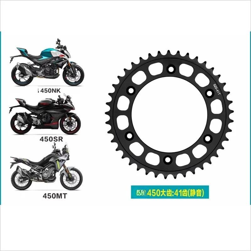 for CFMOTO 450SR 450NK 450MT Sprocket 41T 43T 44T 45T 47T 50T Front Rear Sprocket for CFMOTO CHOHO Genuine Parts