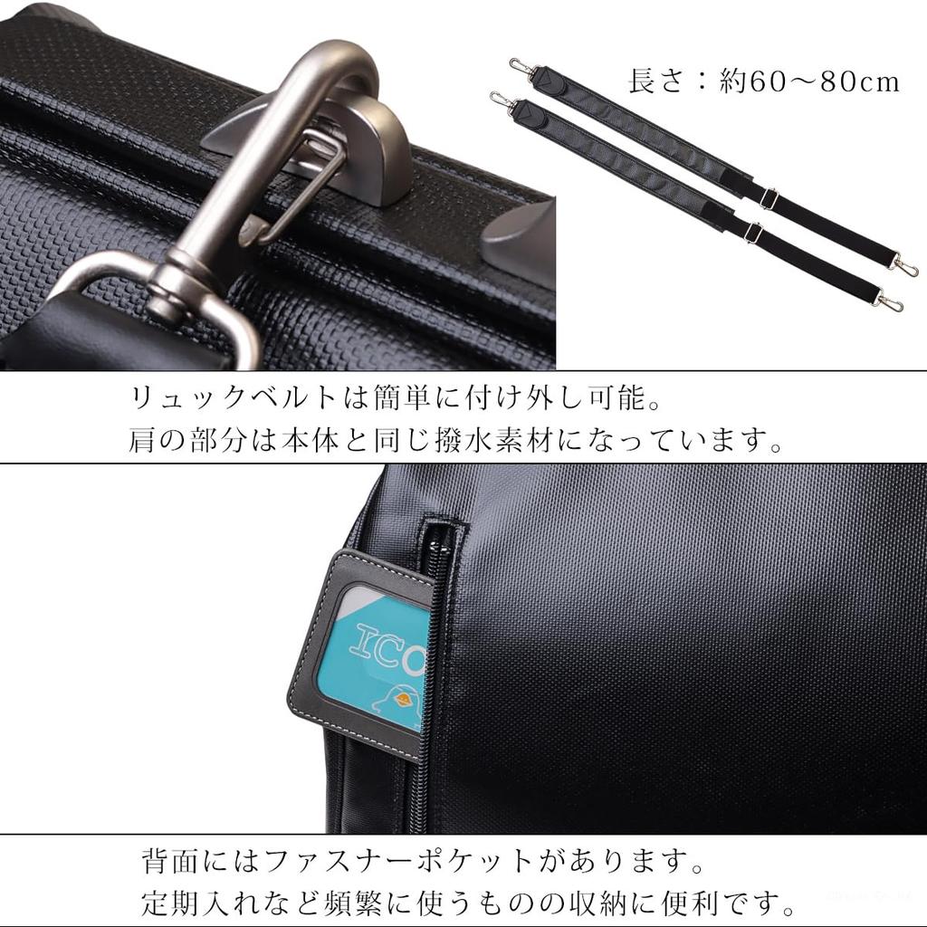 [Foundation] Men's Business Backpack, Water-Repellent Polycarbonate, Large Capacity, 2-Way Business Bag, Dulles Bag, Made In Japan [IS-9019] (Black)