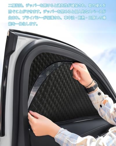 Loveyes Honda N-VAN Sunshade JJ1 JJ2 Mesh NVAN Car Camping Heat Insulation Sunshade Insect Repellent Built-in Magnet Driver Side Passenger Side Light
