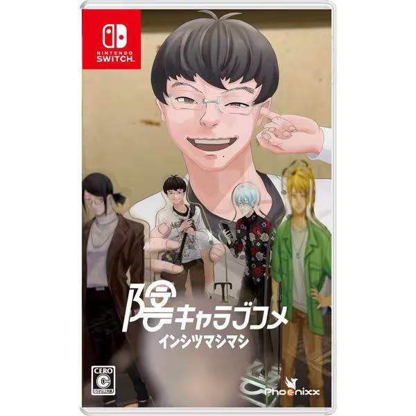 

NINTENDO SWITCH Inkya Love Come Mashi Mashi Japan NEW