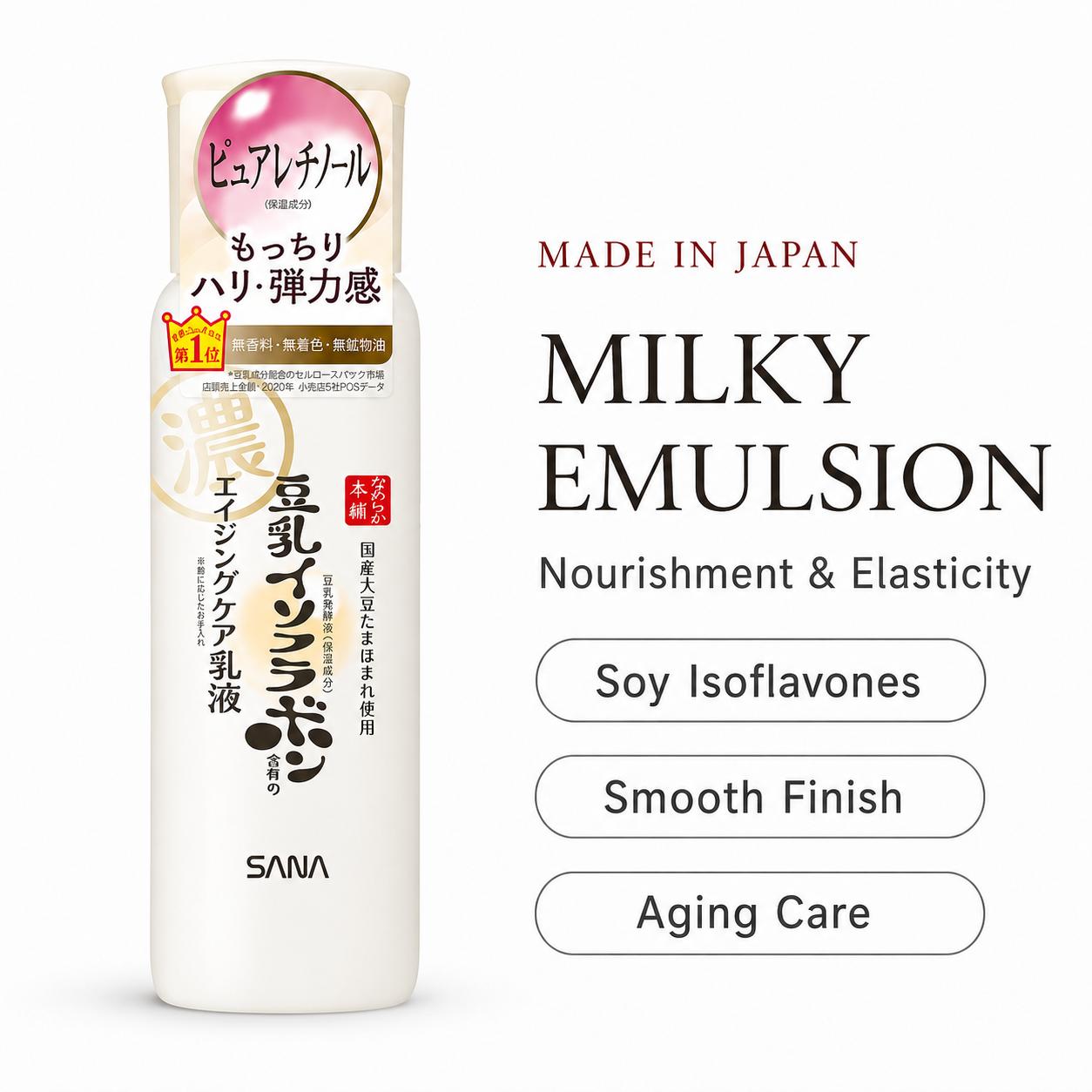 SANA Nameraka Honpo Wrinkle Emulsion N Антивозрастная питательная эмульсия с ретинолом и соевым молоком, 150 мл