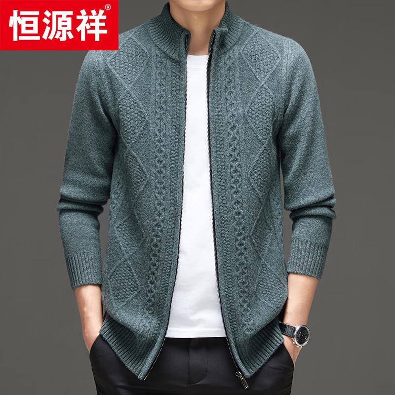 Hengyuanxiang Men's 100% Wool Thick Stand Collar Cardigan Sweater