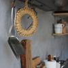 Flexible Ateco Stainless Steel Turner, (USA),