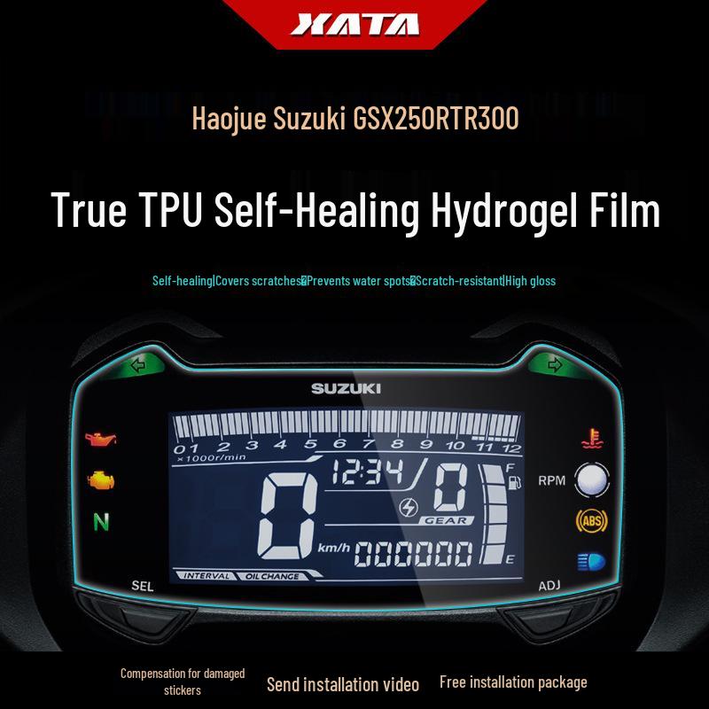

Защитная пленка для приборной панели Haojue GSX250R/DL250/XCR300/TR300