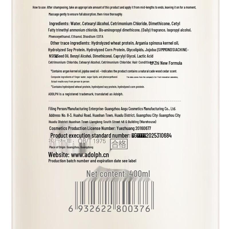 Adolph Natural Plant Fragrance Smoothing Hair Conditioner 400ml