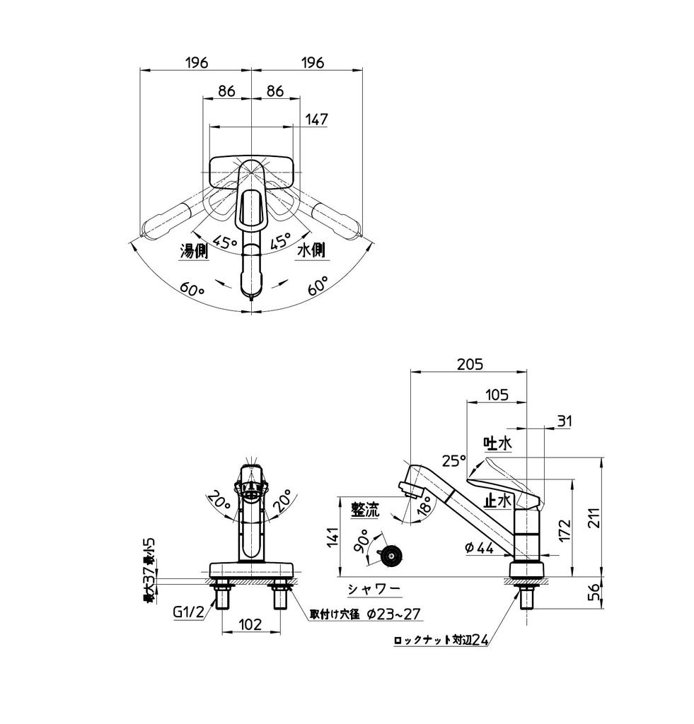 SANEI Single Switching Shower Mixer Tap Deck-Mounted K7711MEV-13