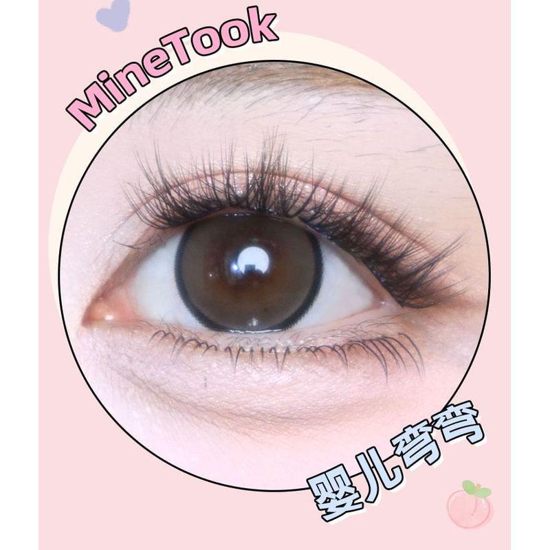 Mogugu - Kępki sztucznych rzęs