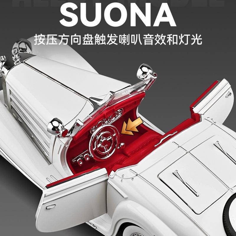 1:18 500K Vintage car classic car Alloy Die Casting Metal Model Sound & Light Series Children's Toy Gift Birthday Present Boys