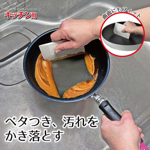 Ohe Kitchen Scraper, White, Approx. 11.8cm Long X 6.4cm Wide X 5mm Thick, Perfect for Kitchen Use, Before Washing Dishes, Scrape Off Sticky Stains, Sl