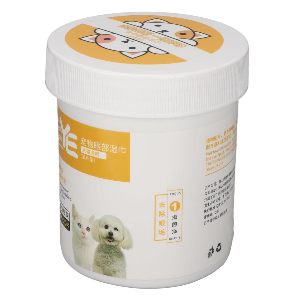 200Pcs Pet Eye Wipes Mild Moisturizing Tear Stains Cleaning Hygienic Pet Wipes for Cats Dogs