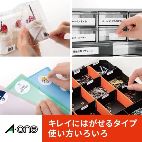A-One Label Sticker, Easy To Peel Off, Matte Paper, 18 Sides, 10 Sheets 31285