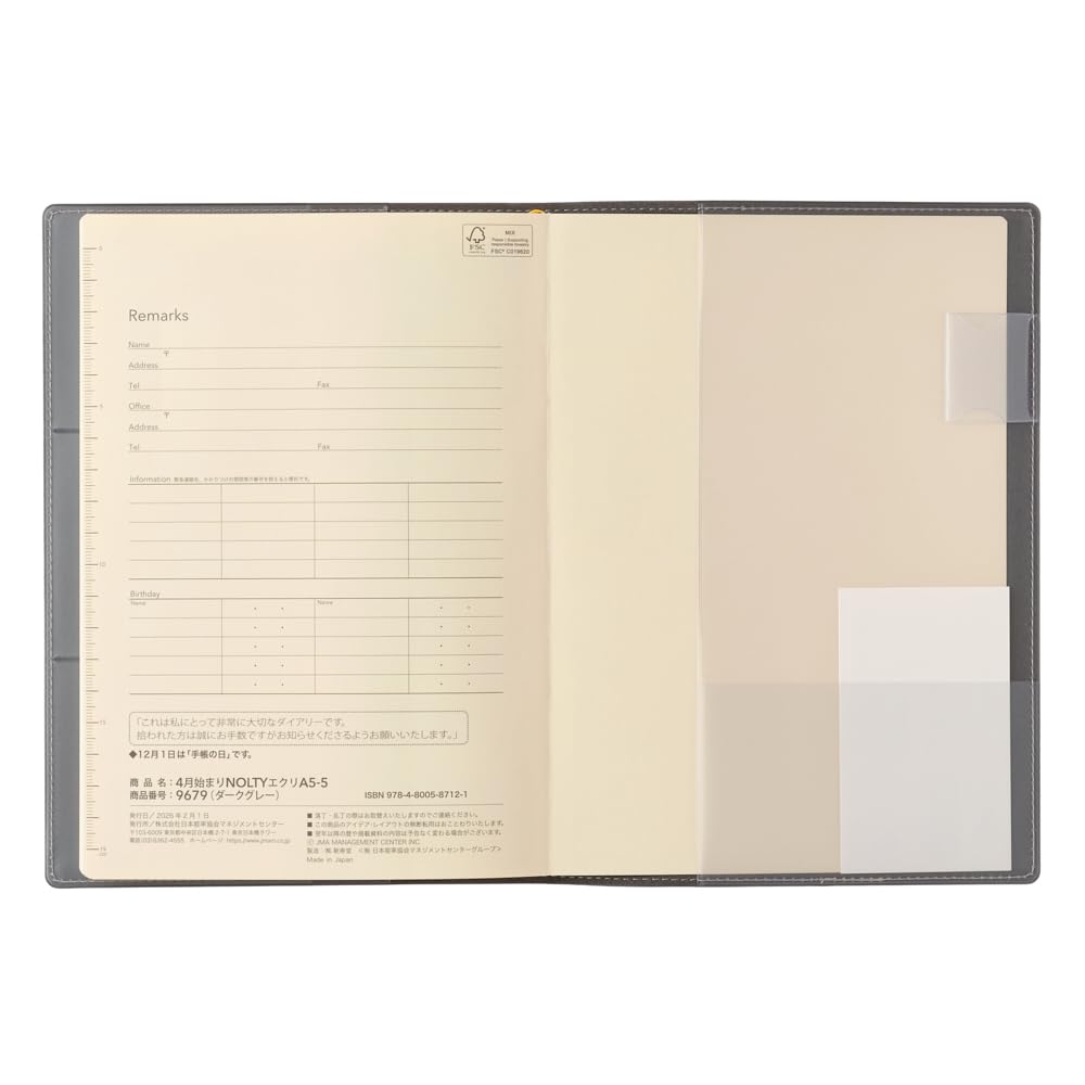 NOLTY April Ecrit Dark 9679 Planner, 2026, Start, A5, Weekly, 5, Gray,