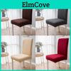 Modern Simple Office Chair Cover Made Of Polyester With Elastic Fit For Restaurants And Hotels