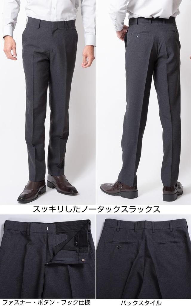 no for washable inseam waist 76cm [United Gold] Men's slacks, hemmed, pleats, spring, summer, fall, business, [1] Black, 71cm,