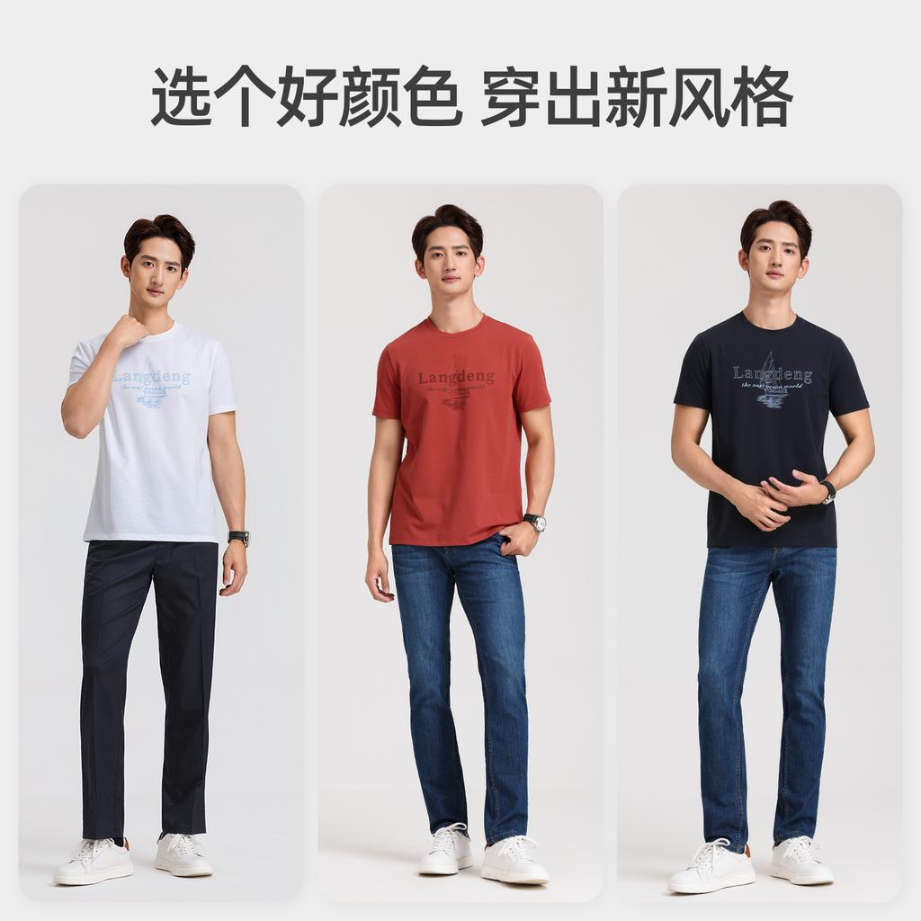 [Skin friendly long staple cotton] Langdeng men's durable, dry, breathable, fashionable and versatile round neck short sleeved T-shirt