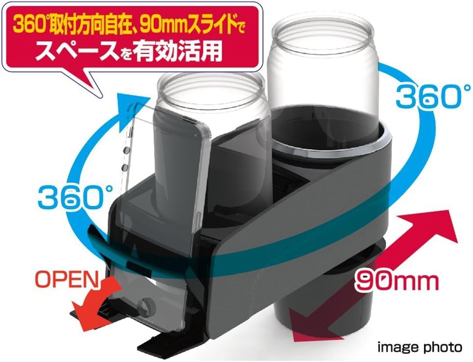 MIRAREED DK14-06 Twin Drink Holder, Black, Convert a Single Cup Holder into Two, Compatible with Packet Drinks, General Purpose