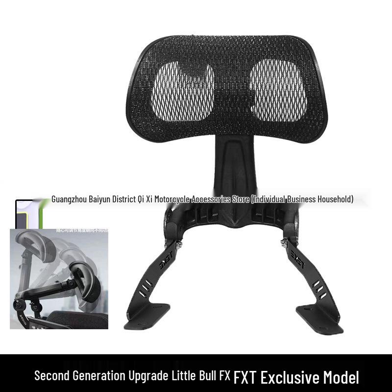 Cow FX Wind Speed Electric Bike with Telescopic Sport/Citi Folding Backrest, No-Damage Direct Installation.
