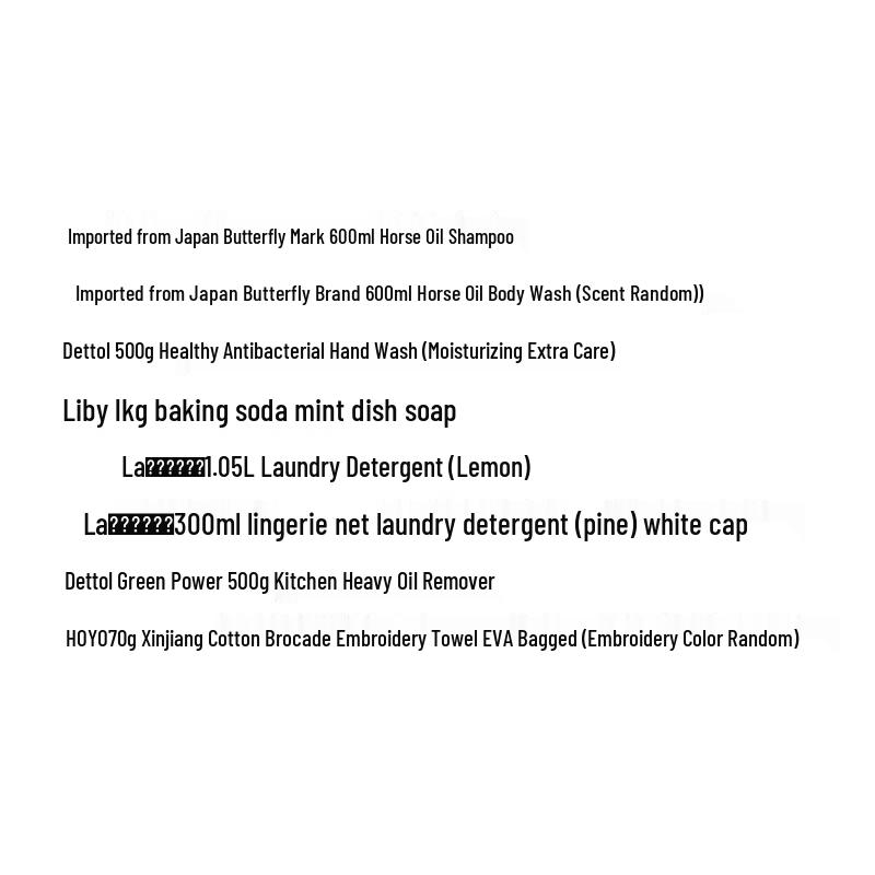 Walch Winter Wellness & Care Gift Set